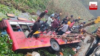Bathinda Bus Accident Update news