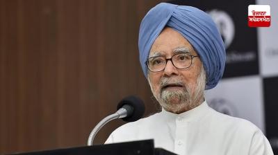 Manmohan Singh Funeral  News in punjabi