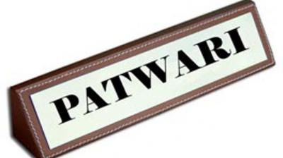 Government to recruit Patwaris for 1152 posts