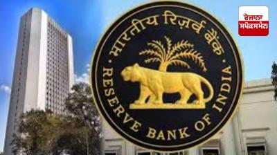 RBI Report: Cost of printing notes to increase by 25 percent to Rs 6,372.8 crore in financial year 2024-25: RBI Report