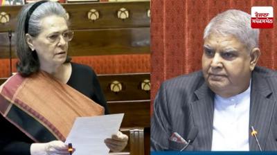 ਕਾਂਗਰਸ ਨੇਤਾ ਸੋਨੀਆ ਗਾਂਧੀ ਨੇ ਰਾਜ ਸਭਾ ’ਚ ਬਜਟ ਸੈਸ਼ਨ ਦੌਰਾਨ ਮਨਰੇਗਾ ਦਾ ਉਠਾਇਆ ਮੁੱਦਾ