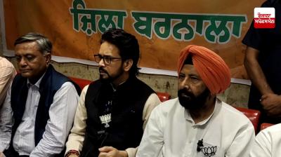Former Union Minister Anurag Thakur reached Barnala News