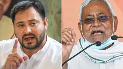 Bihar Election Results 2020