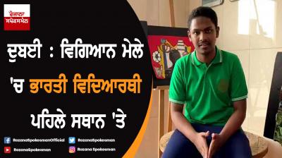 Dubai-based Indian boy finalist in Google Science Fair