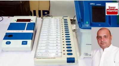 ਲੁਧਿਆਣਾ ਪਛਮੀ ਸੀਟ ਤੋਂ ਚੋਣ ਦਾ ਐਲਾਨ, ਨੋਟੀਫ਼ਿਕੇਸ਼ਨ ਹੋਇਆ ਜਾਰੀ