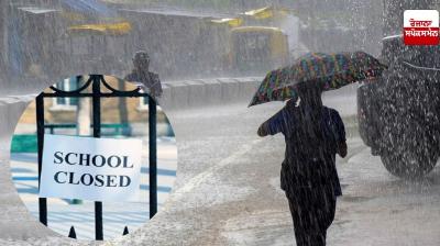 Will holidays be extended in Punjab schools? Know