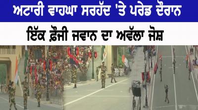 Wagah Border Parade Independence Day