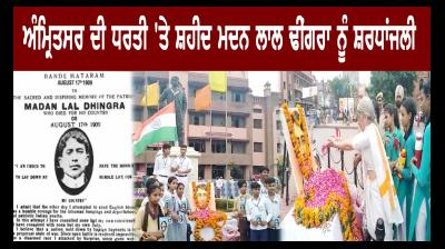 General the First Punjabi Martyr Dhingra on the land of England