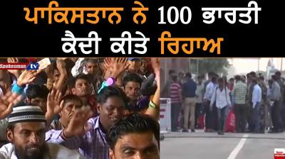 Pakistan releases 100 Indian prisoners