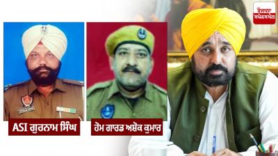Punjab government will give Rs 1 crore each to the families of martyred police accused