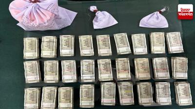 Drug money recovered by punjab police