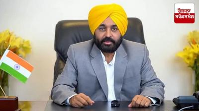 Chief Minister Bhagwant Mann on two-day visit to Maharashtra