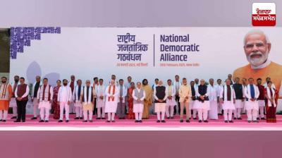  ਦਿੱਲੀ ਦੇ ਮੁੱਖ ਮੰਤਰੀ ਦੇ ਸਹੁੰ ਚੁੱਕ ਸਮਾਗਮ ਤੋਂ ਬਾਅਦ NDA ਦੇ ਮੁੱਖ ਮੰਤਰੀਆਂ ਦੀ ਮੀਟਿੰਗ ਦੀ ਤਸਵੀਰ 