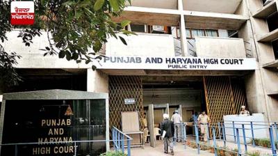Punjab and Haryana High Court
