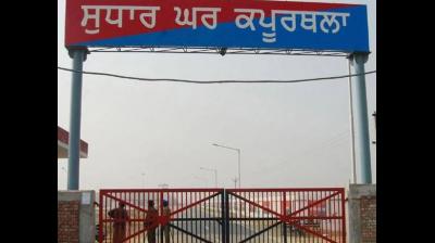  Kapurthala modern jail 