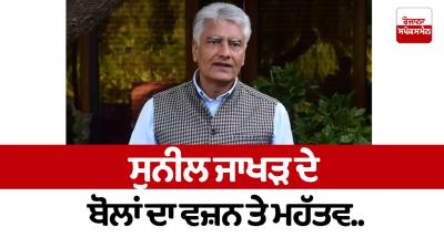 The weight and importance of Sunil Jakhar's words Editorial