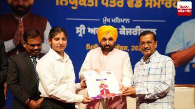 CM Bhagwant Mann handed over appointment letters to newly appointed 1205 constables in Punjab Police.
