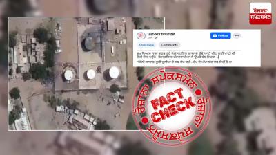 Fact Check Video of Sudanese army strike on RSF viral linked to Israel-Palestine war