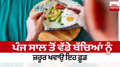 Children above five years must eat this food