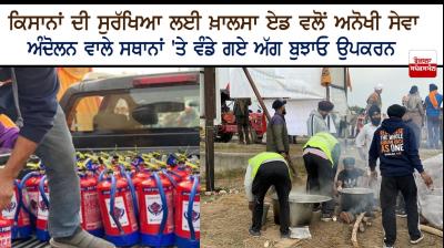 Khalsa aid 