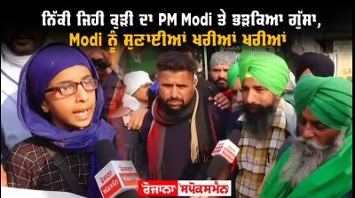 Gursimran Kaur at farmer protest 