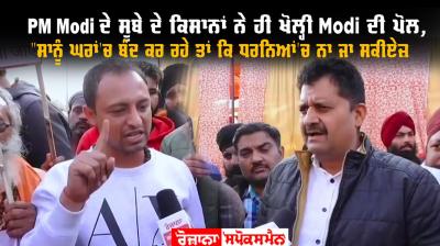 Gujarat farmer at Delhi Protest 