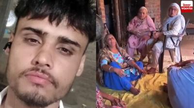 Punjabi youth Palwinder Singh dies in train while going abroad