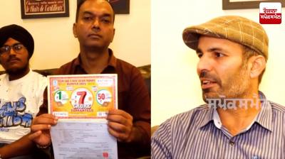 It is considered bad to shout from behind, but luck opened up for this man, he won the lottery worth 7 crores