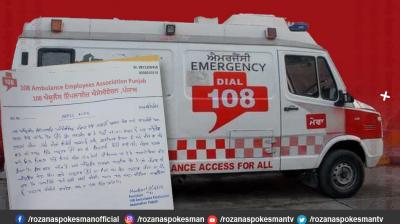 108 Ambulance Service employees went on strike after their demands were not met