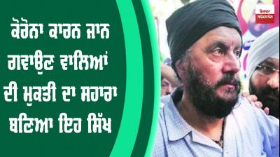 Jitender Singh Shunty