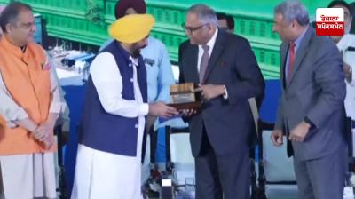 Chief Minister Bhagwant Singh Mann inaugurated Tata Steel Plant in Ludhiana
