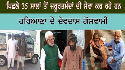 For 35 Years, Truck Driver & His Wife Rescued The Homeless, Buried Unclaimed Dead