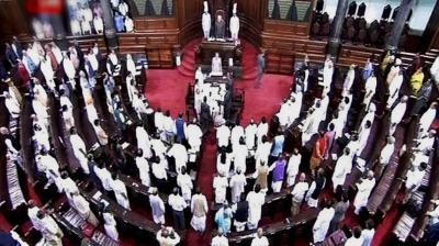 Rajya Sabha