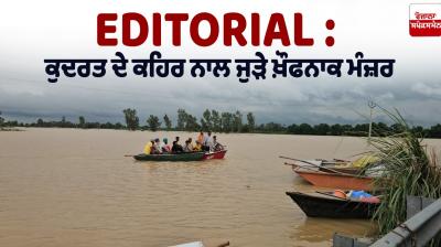 Punjab flood Editorial News