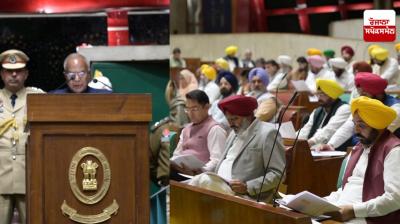 Punjab Budget Session 2023