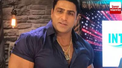 Bodybuilder Virender Ghuman's last rites will be performed in Jalandhar