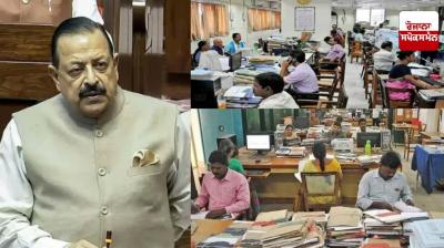 Union Minister of State for Personnel Dr. Jitendra Singh