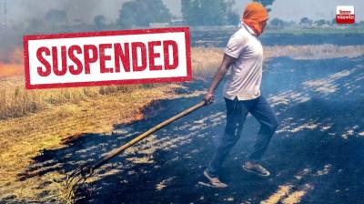 24 officers and employees suspended in Haryana News