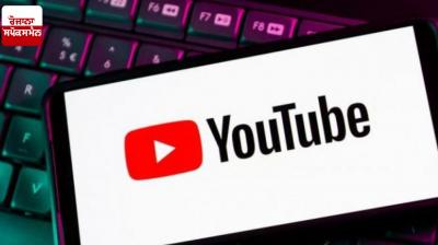 Youtube Server Down News