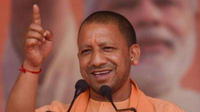 Yogi Adityanath