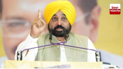 ਮੁੱਖ ਮੰਤਰੀ ਭਗਵੰਤ ਸਿੰਘ ਮਾਨ 