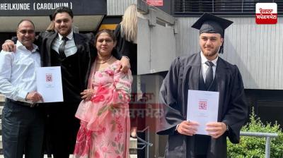 Germany News: A young man of Punjabi origin obtained a medical degree in a foreign land
