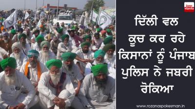kisan protest