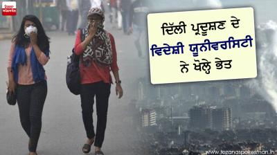 Harvard University tells the reasons