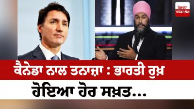 Tensions with Canada: Indian stance has become tougher...