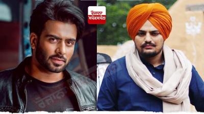 Clean Chit to mankirt aulakh in Sidhu Moosewala Case
