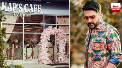 Kapil Sharma's cafe in Canada and shooting for the third time