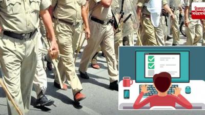 Chandigarh Police ASI Recruitment Scam