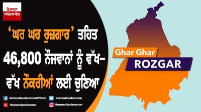 46819 candidates selected in ongoing 5th mega job fair till now