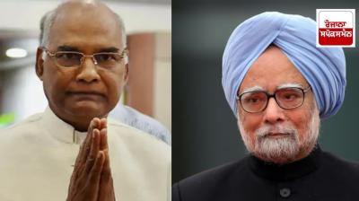 Manmohan Singh will be remembered as a modern builder and reformer: Ramnath Kovind